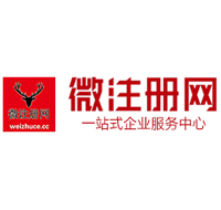 辽阳微注册网-最新消息 工商注册提交虚假信息，股东和代理必须列入黑名单
